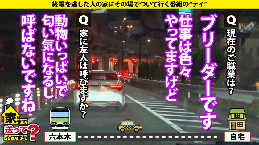 277DCV-230 家まで送ってイイですか?case.223 デカパイ余白ナシ【シリーズ最高にして美しいKカップ】欲求爆発寸前!男に狂ったリアル・マーメード!黒人白人デカチンキラー!⇒炸… (3)