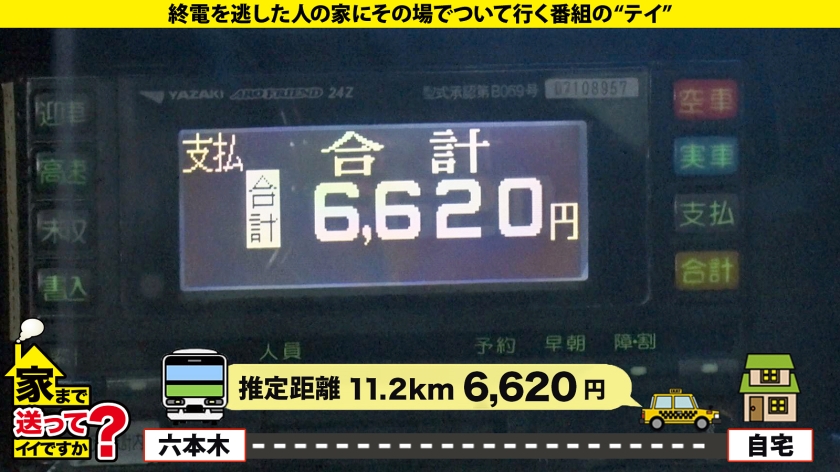 277DCV-230 家まで送ってイイですか?case.223 デカパイ余白ナシ【シリーズ最高にして美しいKカップ】欲求爆発寸前!男に狂ったリアル・マーメード!黒人白人デカチンキラー!⇒炸… (4)