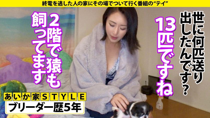 277DCV-230 家まで送ってイイですか?case.223 デカパイ余白ナシ【シリーズ最高にして美しいKカップ】欲求爆発寸前!男に狂ったリアル・マーメード!黒人白人デカチンキラー!⇒炸… (7)