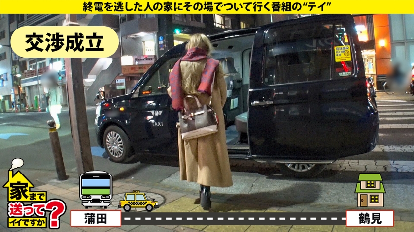 277DCV-232 家まで送ってイイですか？case.224 NOと言えないヤリマ○コ【顔面チャンピオン！あの頃のしょ○たん似の小顔ギャル】⇒これぞツンデレ！マジで恋する60分イチャ甘S… (2)