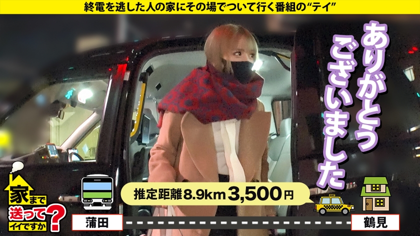 277DCV-232 家まで送ってイイですか？case.224 NOと言えないヤリマ○コ【顔面チャンピオン！あの頃のしょ○たん似の小顔ギャル】⇒これぞツンデレ！マジで恋する60分イチャ甘S… (5)