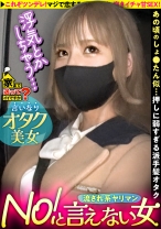 277DCV-232の女優は宮崎リン｜家まで送ってイイですか？case.224 NOと言えないヤリマ○コ【顔面チャンピオン！あの頃のしょ○たん似の小顔ギャル】⇒これぞツンデレ！マジで恋する60分イチャ甘S…