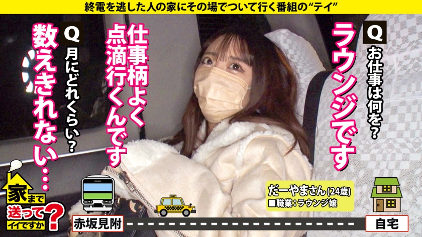 277DCV-233 家まで送ってイイですか？case.225 ガテン汗舐め！体液ソムリエ！女もイケる？【奉仕型・極】スマイルボインF乳F尻Aクビレ⇒THE・チンコ愛！好き過ぎて笑みフェラ… (2)
