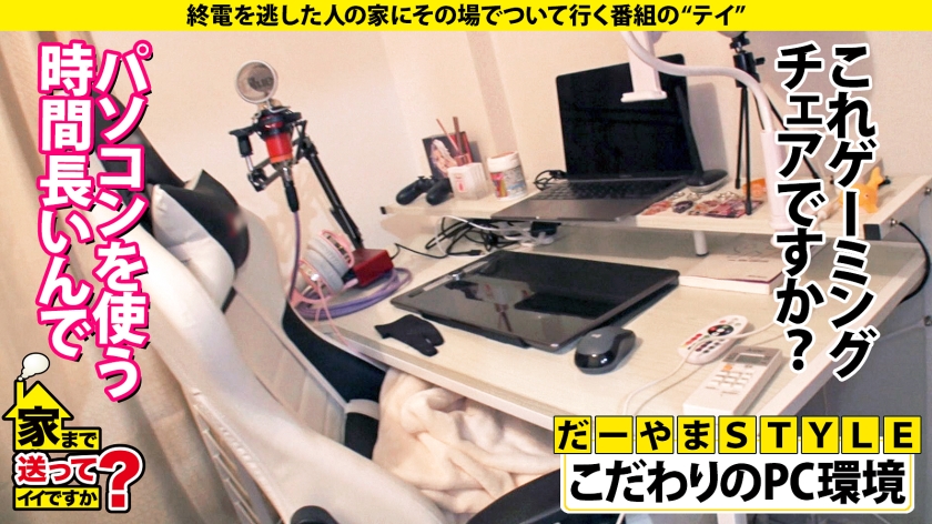 277DCV-233 家まで送ってイイですか？case.225 ガテン汗舐め！体液ソムリエ！女もイケる？【奉仕型・極】スマイルボインF乳F尻Aクビレ⇒THE・チンコ愛！好き過ぎて笑みフェラ… (7)