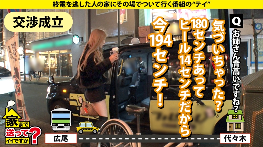 277DCV-234 家まで送ってイイですか？case.234 鬼パリピ！マジ卍！イージードゥザダンス！ウ○トラジャパンVIP席でブチ上がる令和ギャルのトップスター！⇒DJ社○、マックス○… (1)