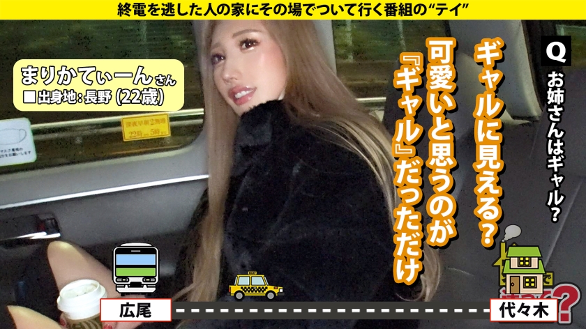 277DCV-234 家まで送ってイイですか？case.234 鬼パリピ！マジ卍！イージードゥザダンス！ウ○トラジャパンVIP席でブチ上がる令和ギャルのトップスター！⇒DJ社○、マックス○… (2)