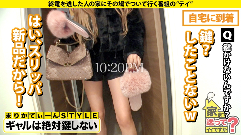 277DCV-234 家まで送ってイイですか？case.234 鬼パリピ！マジ卍！イージードゥザダンス！ウ○トラジャパンVIP席でブチ上がる令和ギャルのトップスター！⇒DJ社○、マックス○… (4)