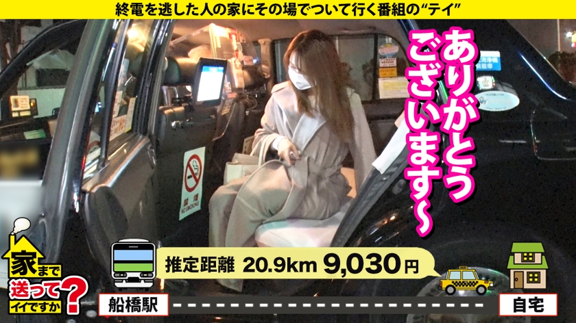 277DCV-235 家まで送ってイイですか？case.227 激似！【おねだりする田中みな●のSEX】あざとくて何が悪いの？処女で●●…後、ドハマり！欲求不満の腰使い…4発射！まだしよ？… (4)