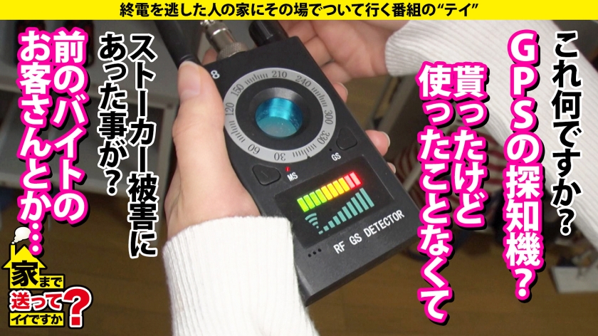 277DCV-235 家まで送ってイイですか？case.227 激似！【おねだりする田中みな●のSEX】あざとくて何が悪いの？処女で●●…後、ドハマり！欲求不満の腰使い…4発射！まだしよ？… (9)
