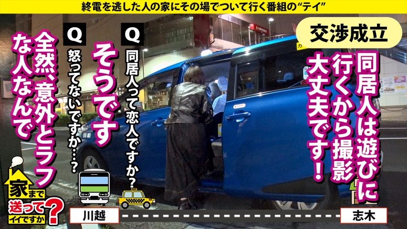 277DCV-236 家まで送ってイイですか？case.226 泣いても泣いてもイカされる！女男女、号泣ドM逆3P！人類みなチ○コマ○コきょうだい！男にイカされ、女もイカされ、何でもイケる… (2)