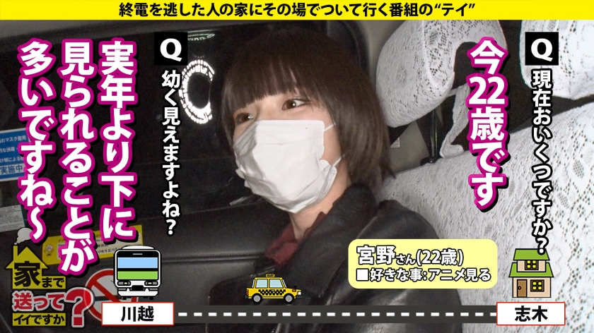 277DCV-236 家まで送ってイイですか？case.226 泣いても泣いてもイカされる！女男女、号泣ドM逆3P！人類みなチ○コマ○コきょうだい！男にイカされ、女もイカされ、何でもイケる… (3)