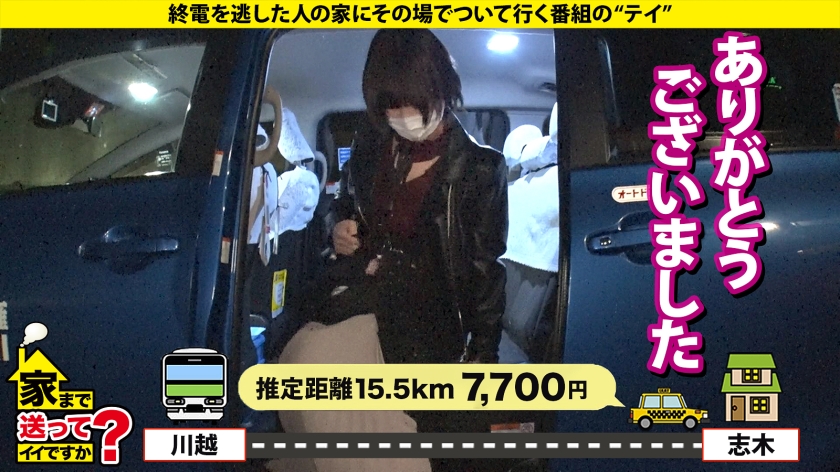 277DCV-236 家まで送ってイイですか？case.226 泣いても泣いてもイカされる！女男女、号泣ドM逆3P！人類みなチ○コマ○コきょうだい！男にイカされ、女もイカされ、何でもイケる… (4)