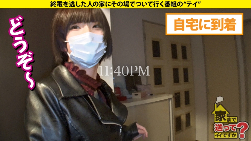 277DCV-236 家まで送ってイイですか？case.226 泣いても泣いてもイカされる！女男女、号泣ドM逆3P！人類みなチ○コマ○コきょうだい！男にイカされ、女もイカされ、何でもイケる… (5)