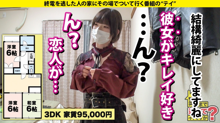 277DCV-236 家まで送ってイイですか？case.226 泣いても泣いてもイカされる！女男女、号泣ドM逆3P！人類みなチ○コマ○コきょうだい！男にイカされ、女もイカされ、何でもイケる… (6)