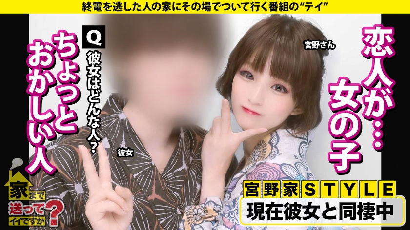 277DCV-236 家まで送ってイイですか？case.226 泣いても泣いてもイカされる！女男女、号泣ドM逆3P！人類みなチ○コマ○コきょうだい！男にイカされ、女もイカされ、何でもイケる… (7)