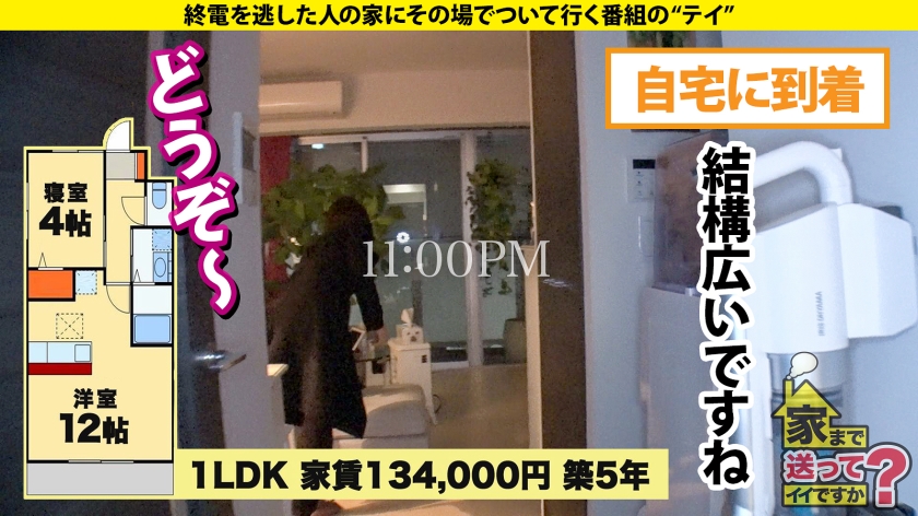 277DCV-238 家まで送ってイイですか？case.228 銀座の女帝！一人7万円の高級寿司をペロリとほおばるイケジョ！彼氏は大体フランス人！コリドー街でジュテームと叫ぶ！⇒朝までベロ… (7)