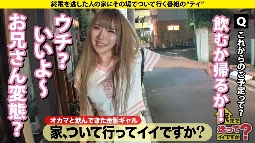 277DCV-242 家まで送ってイイですか？case.230 高崎で一番！伝説のヤリマンギャル！Awi○hばりの令和ビッチの美学⇒ホットパンツから見せる忙しいヴァギナ⇒スケジュールもプッ… (1)