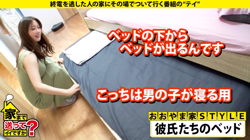 277DCV-247 家まで送ってイイですか？case.239 世界を虜にしたHカップレースクイーン！【彼氏6人！でも旦那アリ！男がハマるナニワの責め上手】じゅるじゅばッ！しゅぽじゅぼ！ズ… (8)