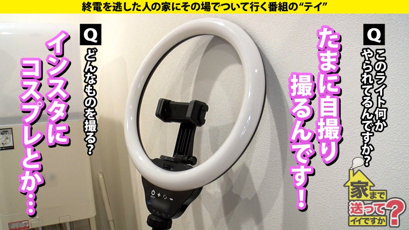 277DCV-250 家まで送ってイイですか？case.242 【顔は恵比寿、カラダは部屋の中】絶対にバレちゃう！玄関開けっぱ公開立ちバックSP⇒め○る激似！イン○タで逆バニー！「6万人のフォロワーにヌキまくられたやつ」⇒怒られたい！従いたい！お願いされたら断れない！⇒ビンタ！スパンキング！目がウルウルでチ○コ離さない⇒命令されてマ○コぐちょ濡れ！スパルタ教育が産んだジレンマ (5)