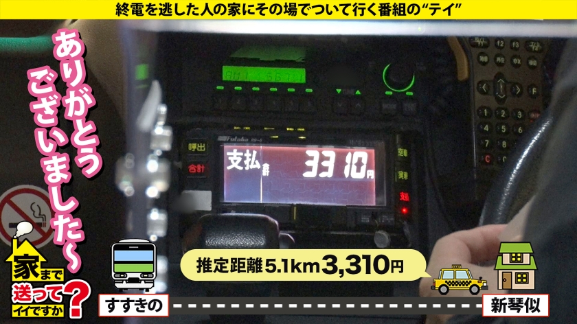 277DCV-252 家まで送ってイイですか？case.244【札幌の美神参上SP】イキ過ぎてカベ崩壊！一体なぜ？話が止まらない！悪気はない！愛すべきエステ嬢⇒毎日ヤリまくり！浮気もアリ？… (4)