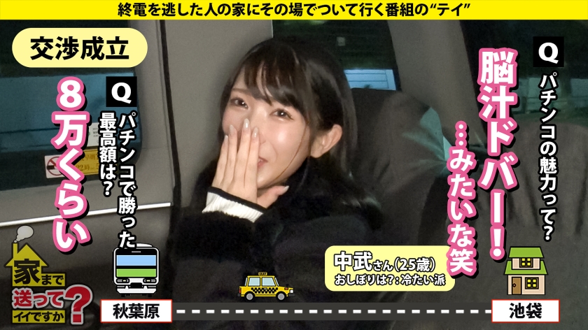 277DCV-254 家まで送ってイイですか?case.246【唇が腫れあがる程のキス魔参上】こんな激しいキス見た事ない!ムカつくぐらいのイチャイチャセックス!これが嫉妬ヌキ!⇒えっ?女子… (2)