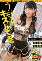 277DCV-254の女優は宮西ひかる｜家まで送ってイイですか？case.246【唇が腫れあがる程のキス魔参上】こんな激しいキス見た事ない！ムカつくぐらいのイチャイチャセックス！これが嫉妬ヌキ！⇒えっ？女子…