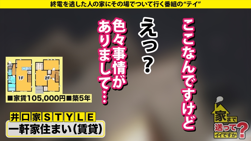 277DCV-255 家まで送ってイイですか?case.245 【圧倒的!パーフェクト美女SP】絶対的スタイルB92W54H86!元RQ!噂のラウンドガール?超イイ人…100人中100人が… (5)