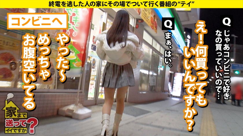 277DCV-256 家まで送ってイイですか？case.248【信州イチのスケベっ娘】ラブラブセックスしか知らない20歳がガチ喘ぎ吠え！！東京チ○コで何度も中イキ！初めての絶頂！⇒長野でマ… (2)