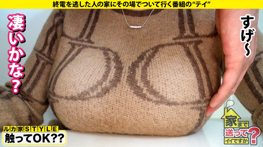 277DCV-257 家まで送ってイイですか？case.247 【顔は沢尻エリ●爆乳Jカップ港区女子】シリーズ一位のデカパイ！⇒チ●コが消える！プリンセス天●！パイズリイリュージョン！⇒フ… (9)