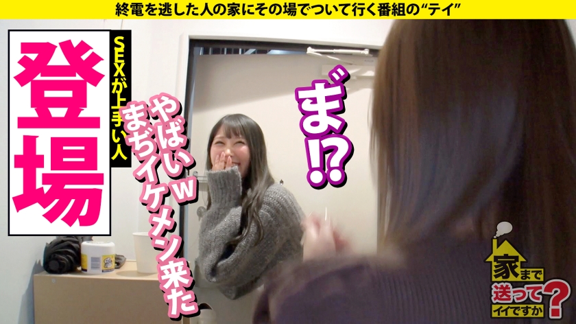 277DCV-258 家まで送ってイイですか？case.250 【どっちもどエロい！どっちも巨乳！】史上初！女2人の親友SEX！○姉妹越えの変態コンビ！【親友のマンコはどんな味？】⇒姉妹み… (12)