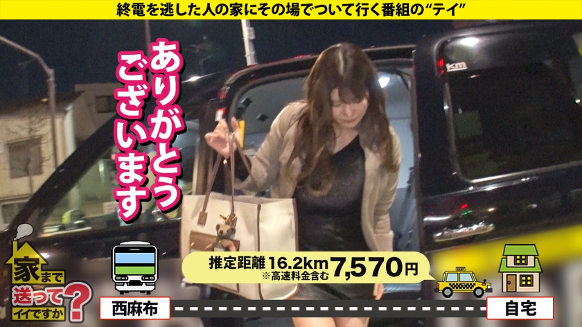 277DCV-259 家まで送ってイイですか？case.251 【Icupの衝撃！姉妹でグラドルの衝撃！合わせて200cmバストの衝撃！】押せばOK！セクハラがスイッチ！ヌルゲーヤリマン！… (3)
