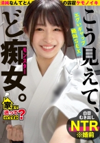 277DCV-260の女優は幾野まち｜家まで送ってイイですか？case.252【清楚ですか？いや、全然違かった！】こう見えてエロい事しか考えてない！性格180℃豹変！隠れ清楚セックスモンスター⇒涙の大恋愛…