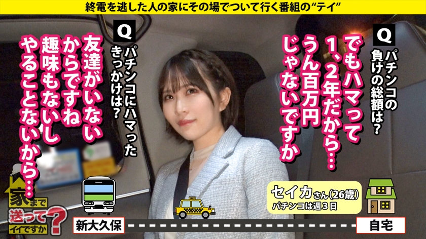 277DCV-261 家まで送ってイイですか？case.253【抜かないで、抜かないで！！抜かないで！！！】正常位中、足でロックしてくる女はエロい説！男を好きにさせる…令和版の魔性のオンナ… (2)