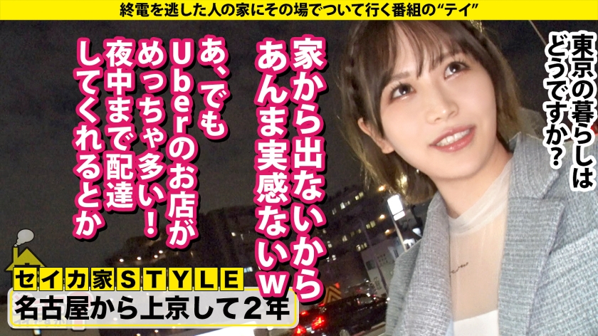 277DCV-261 家まで送ってイイですか？case.253【抜かないで、抜かないで！！抜かないで！！！】正常位中、足でロックしてくる女はエロい説！男を好きにさせる…令和版の魔性のオンナ… (4)