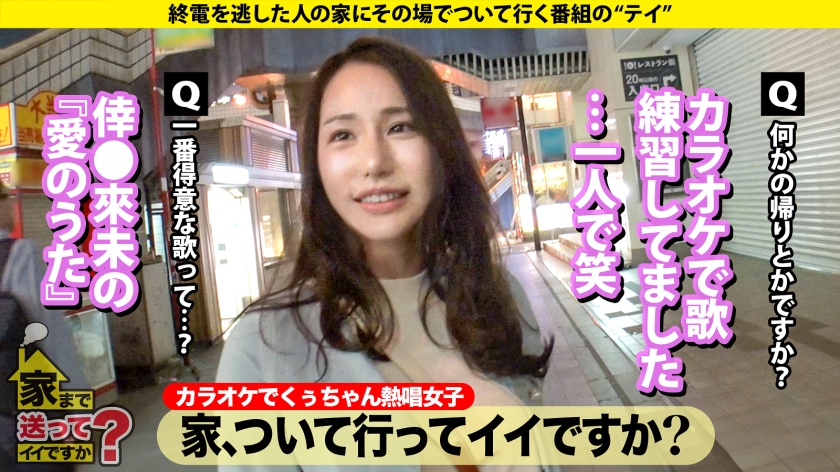 277DCV-262 家まで送ってイイですか？case.254【B98・W59・H91】めちゃくちゃイイ女が何度も何度も何度も責めてくる！めちゃくちゃイイ身体で逆激ピス！何度も何度も悶絶！… (1)