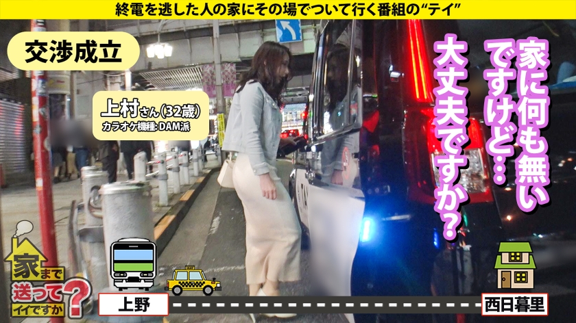 277DCV-262 家まで送ってイイですか？case.254【B98・W59・H91】めちゃくちゃイイ女が何度も何度も何度も責めてくる！めちゃくちゃイイ身体で逆激ピス！何度も何度も悶絶！… (2)