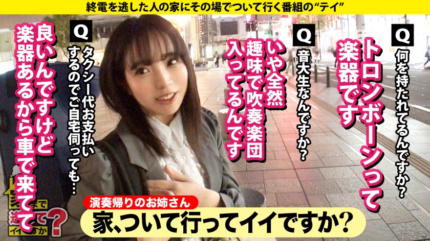 277DCV-263 家まで送ってイイですか？case.255【※視聴注意・音量注意】エロ悪魔が憑依する決定的瞬間！白目イキ！早漏マ○コ120%昇天！さっきまで普通の女の子が『子宮の奥まで… (1)