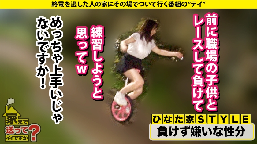 277DCV-263 家まで送ってイイですか？case.255【※視聴注意・音量注意】エロ悪魔が憑依する決定的瞬間！白目イキ！早漏マ○コ120%昇天！さっきまで普通の女の子が『子宮の奥まで… (7)