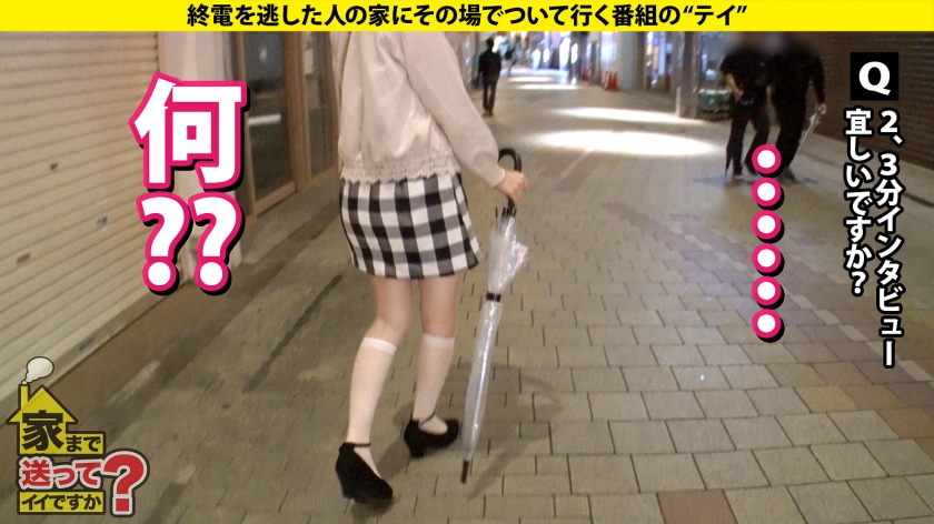 277DCV-265 家まで送ってイイですか？case.257 【！】生きる＝セックス【！】1秒先が予測不能事態の神展開【！】スグイク！バズリイキ！ホンモノ絶頂モンスター⇒極・敏感！感じ過… (1)