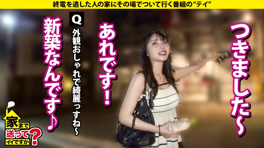 277DCV-269 家まで送ってイイですか？case.261 【AIは実在した！奇跡の美女】AI超えの美貌とGカップ&W56のパーフェクトボディ！フリーズ絶頂！脳バグ失神セックス！キセキ… (5)