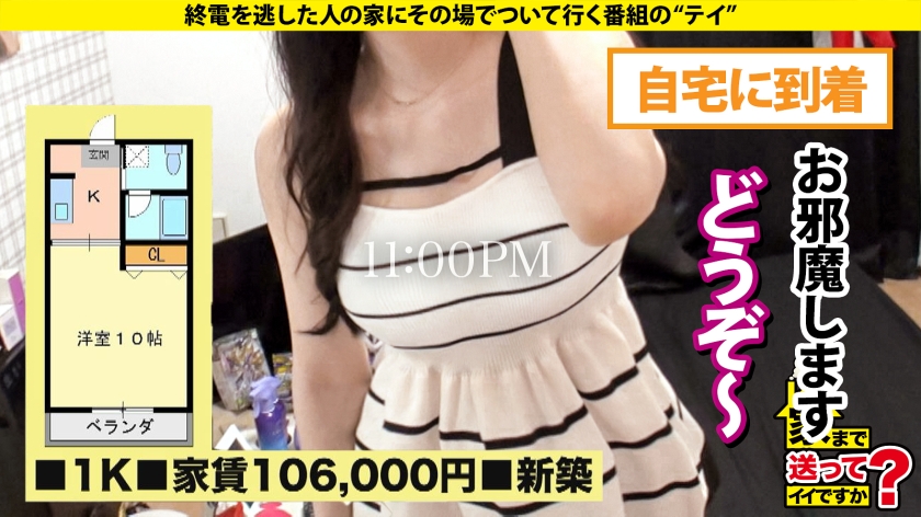 277DCV-269 家まで送ってイイですか？case.261 【AIは実在した！奇跡の美女】AI超えの美貌とGカップ&W56のパーフェクトボディ！フリーズ絶頂！脳バグ失神セックス！キセキ… (6)