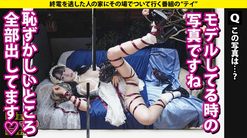 277DCV-269 家まで送ってイイですか？case.261 【AIは実在した！奇跡の美女】AI超えの美貌とGカップ&W56のパーフェクトボディ！フリーズ絶頂！脳バグ失神セックス！キセキ… (8)
