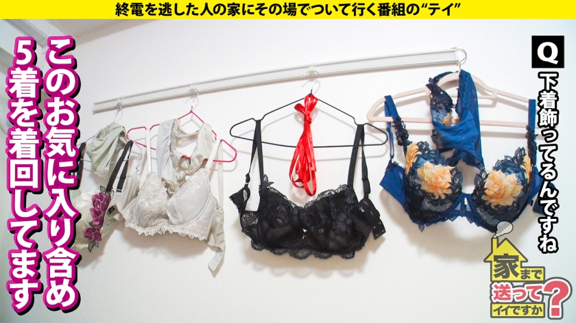 277DCV-269 家まで送ってイイですか？case.261 【AIは実在した！奇跡の美女】AI超えの美貌とGカップ&W56のパーフェクトボディ！フリーズ絶頂！脳バグ失神セックス！キセキ… (9)