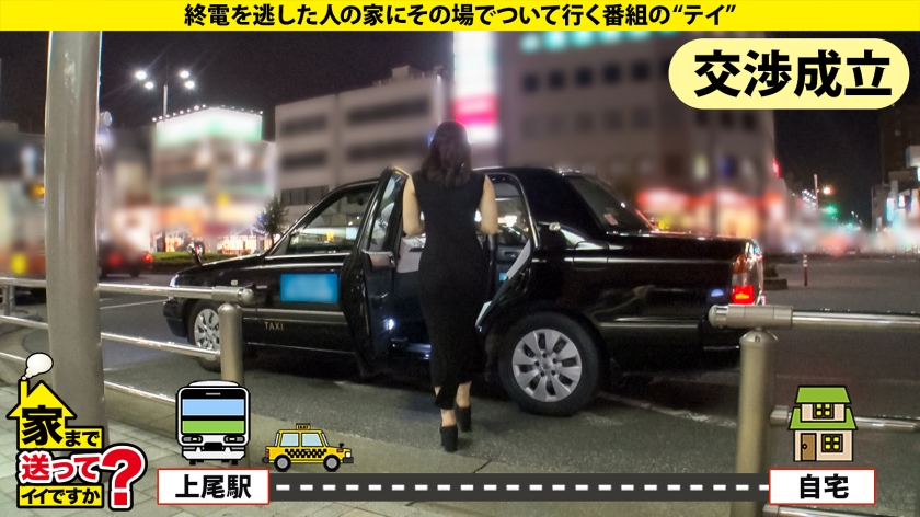 277DCV-271 家まで送ってイイですか？case.263 叩き潰すセックス希望！【土屋●鳳似の美女はデフォルト発情中】膣奥クリティカルヒット！人生で一番気持ち良かったセックス！⇒鍛え… (2)