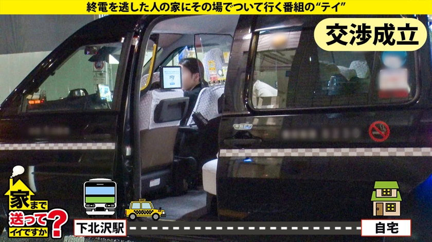 277DCV-273 家まで送ってイイですか？case.265 【Hカップ美女は欲求不満MAX】セックスギガ盛りSP！Dのハメ撮りからのデカチン男登場！『すぐイッちゃう早漏マ●コでごめんな… (2)