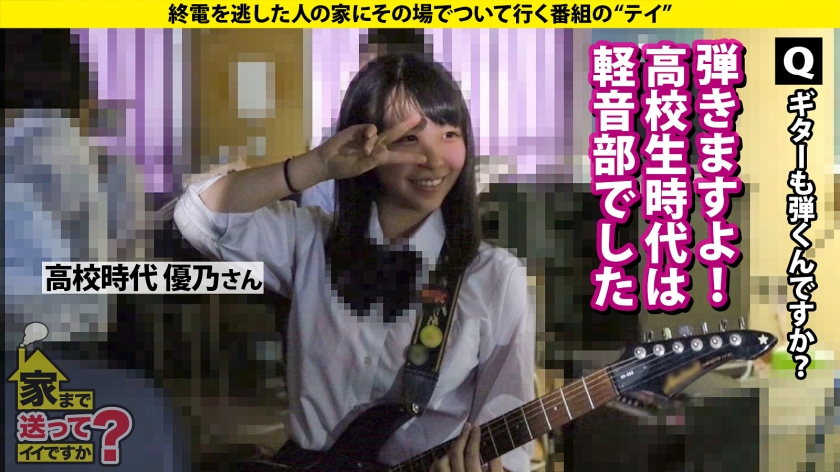 277DCV-273 家まで送ってイイですか？case.265 【Hカップ美女は欲求不満MAX】セックスギガ盛りSP！Dのハメ撮りからのデカチン男登場！『すぐイッちゃう早漏マ●コでごめんな… (8)