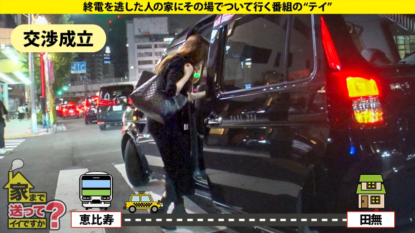 277DCV-274 家まで送ってイイですか？case.266 【一番エロい時の杉○彩】フェロモンが溢れ出て画面から出てくるかも！一生に一度出会えたら奇跡！ましてやSEXが見れるなんて…奇… (2)