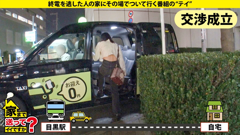 277DCV-275 家まで送ってイイですか?case.267 上白石●歌に激似美女が心を抱かれて心から絶頂!ついでに体も絶頂!『セックスしないと女じゃなくなる』【清楚に見えて実は…SP】… (2)