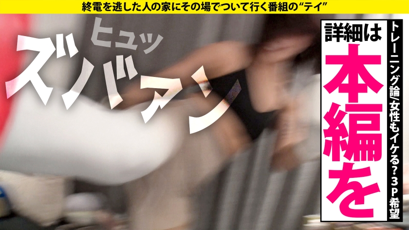 277DCV-277 家まで送ってイイですか？case.269 【女男女のドリーム逆3P！神乱交SP】シリーズ初、case.215の女も再び来た！見た目ドS…だがドMの沼にハマったハードコ… (9)