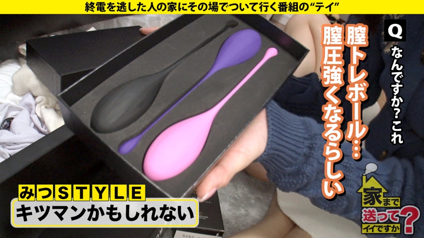 277DCV-278 家まで送ってイイですか？case.270 元・陸上自衛隊員！戦場に咲くびしょ濡れマ○コ！垢BAN常習！遅咲きの性欲ソルジャー！バズり待ちのドМ配信美女！⇒シリーズ初！… (11)
